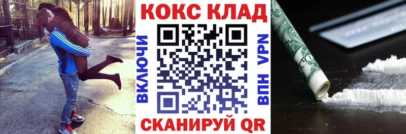 Виды наркоты Магадан ГАШИШ Cocaine Alpha-PVP Мефедрон