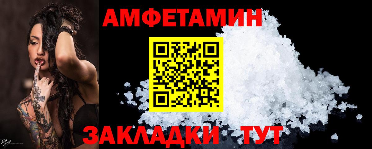 Магадан  Amphetamine  мориарти наркотические препараты  Вход с VPN  Amphetamine Розовый  Amphetamine 