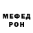 APVP Соль Toshiro Chan