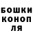 Печенье с ТГК конопля Nina Alexy