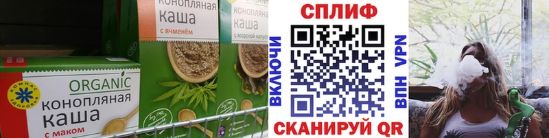 Еда ТГК марихуана Магадан