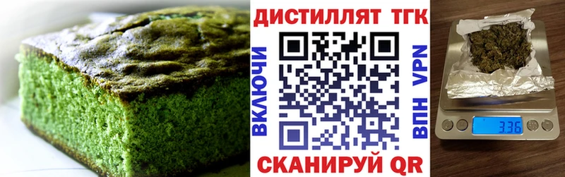 Еда ТГК конопля  mega вход  Магадан 
