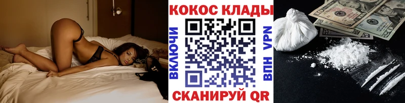 Кокаин FishScale  Магадан 