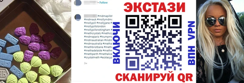 Ecstasy XTC  Магадан 