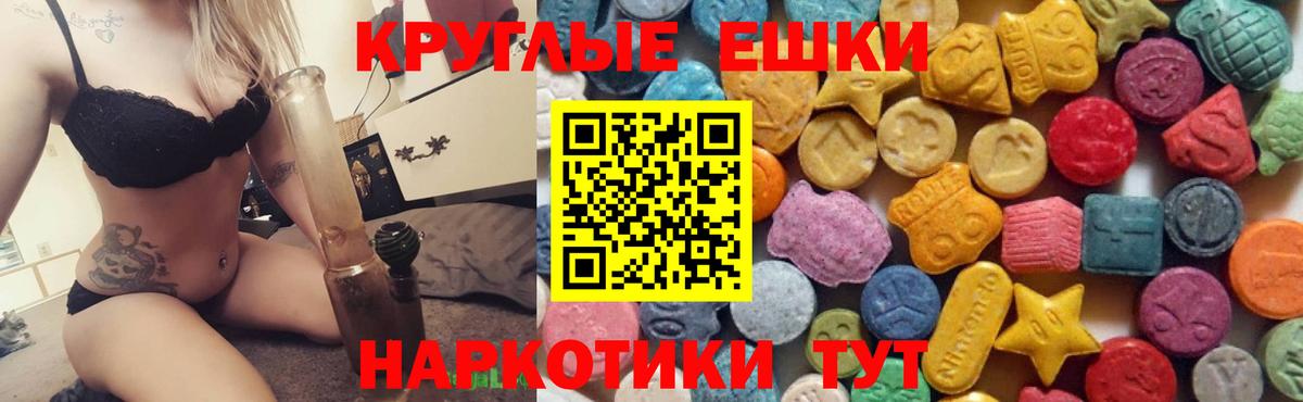 Ecstasy louis Vuitton  Вход с VPN  Ecstasy  Магадан 