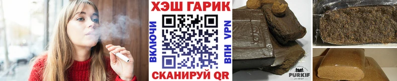 ГАШИШ гашик  Магадан 