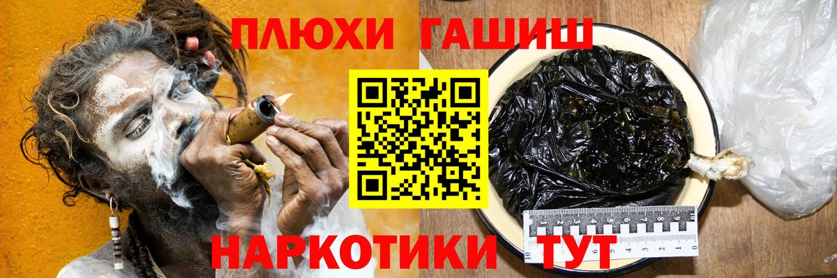 Бошки Шишки  ГАШ  Cocaine  ЭКСТАЗИ  А ПВП СК кристаллы  Вход с VPN  Мефедрон   Магадан  АМФЕТАМИН кристаллы 