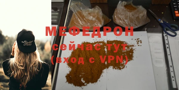 2c-b Красноперекопск