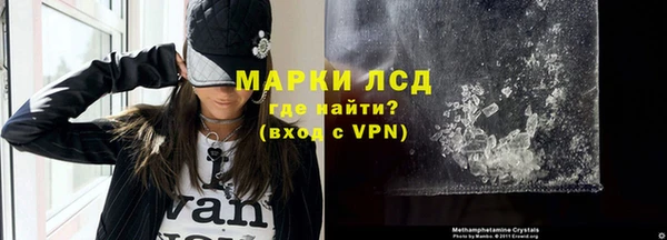 гашиш Краснослободск
