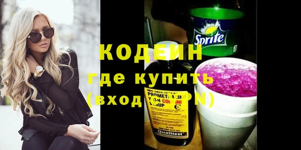 МДМА Куйбышев