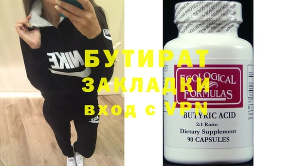 2c-b Красноперекопск