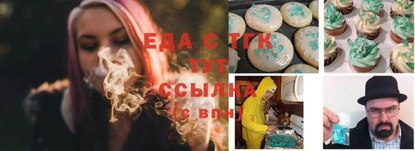 МДМА Куйбышев