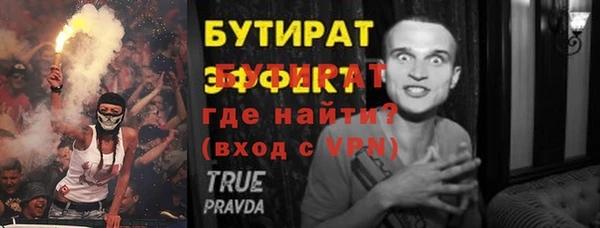 шишки Кукмор