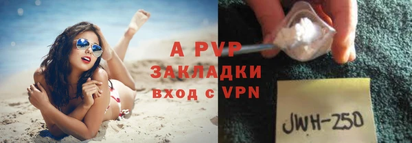 гашиш Краснослободск