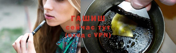 гашиш Краснослободск