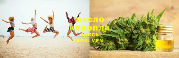 МДМА Куйбышев