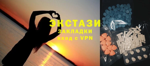 МДМА Куйбышев