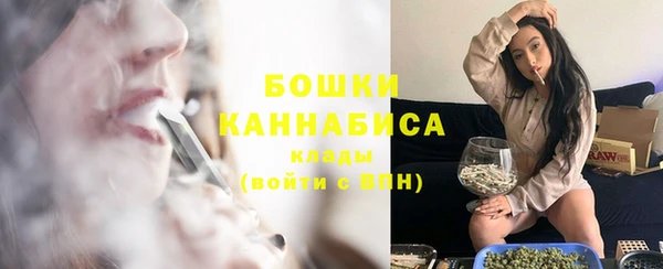 МДМА Куйбышев