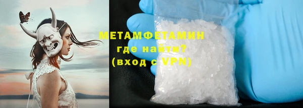 гашиш Краснослободск