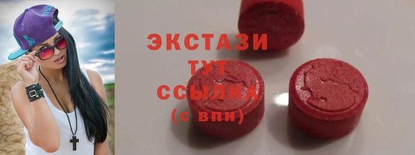 гашиш Краснослободск