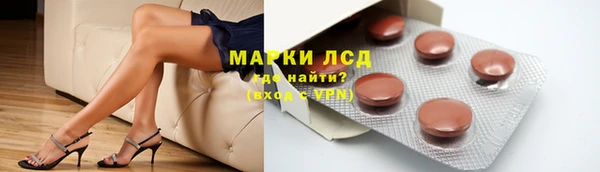 МДМА Куйбышев