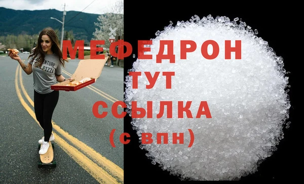 МДМА Куйбышев