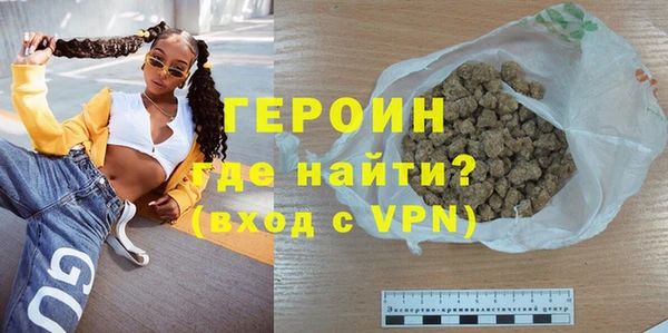 МДМА Куйбышев