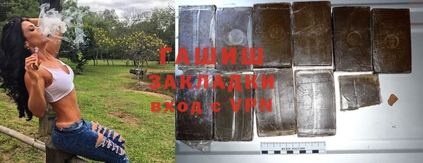 гашиш Краснослободск