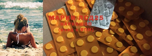 2c-b Краснотурьинск