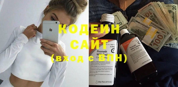 гашиш Краснослободск