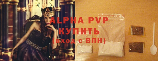гашиш Краснослободск