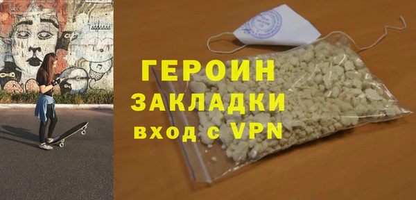 2c-b Красноперекопск