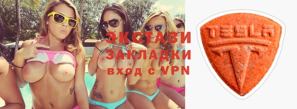 2c-b Краснотурьинск