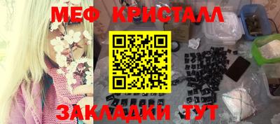 альфа пвп VHQ Гусев