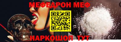 альфа пвп VHQ Гусев