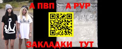 кокаин Донецк