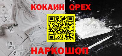 альфа пвп VHQ Гусев