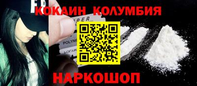 альфа пвп VHQ Гусев