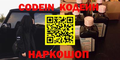 кокаин Донецк