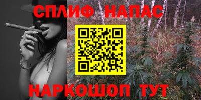 каннабис Дубна