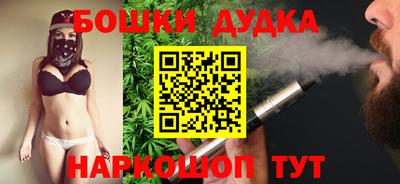 ГАЛЛЮЦИНОГЕННЫЕ ГРИБЫ Гусь-Хрустальный