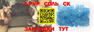 гашик Донской