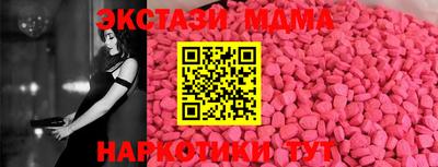 кокаин Донецк