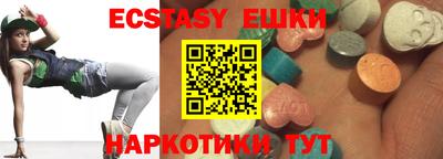 ГАЛЛЮЦИНОГЕННЫЕ ГРИБЫ Гусь-Хрустальный