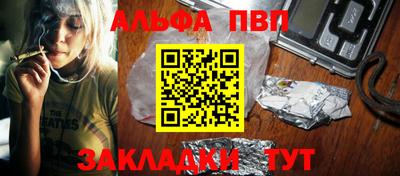 каннабис Дубна