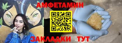 гашик Донской