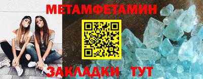 альфа пвп VHQ Гусев