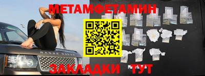 альфа пвп VHQ Гусев