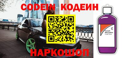 гашик Донской
