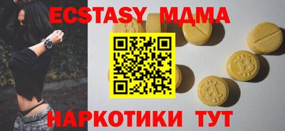 ГАЛЛЮЦИНОГЕННЫЕ ГРИБЫ Гусь-Хрустальный